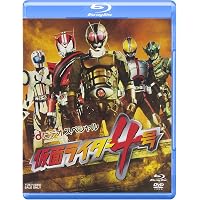 Amazon.co.jp: 仮面ライダー1号 コレクターズパック(初回仕様デジタル